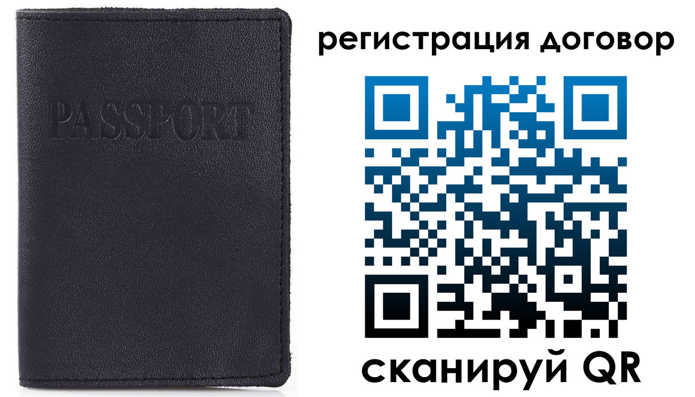 временная прописка в Прокопьевске