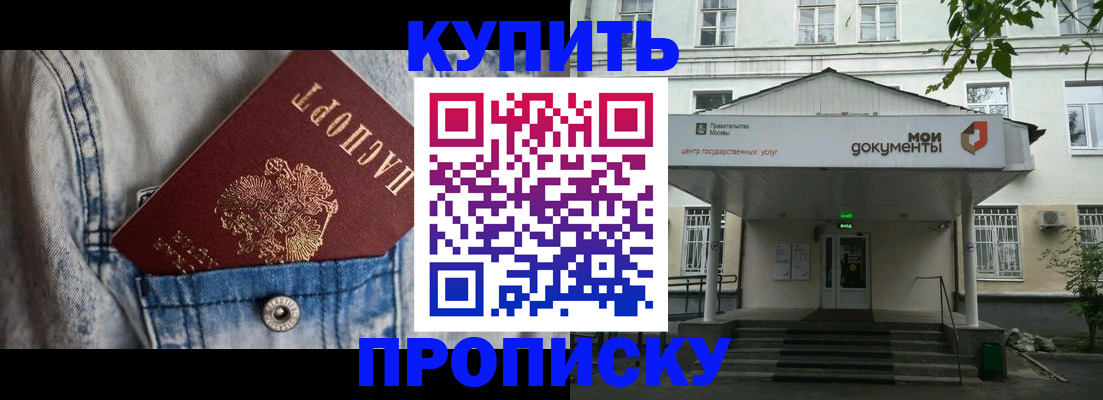 регистрация для школы в Прокопьевске